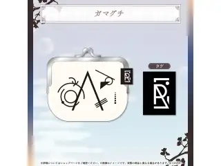 儒烏風亭らでん 美術館へ行こう！グッズ ガマグチ
