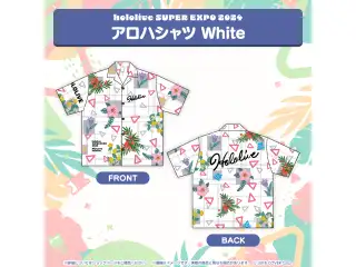 『hololive SUPER EXPO 2024』イベントグッズ アロハシャツ Whiteの公式画像
