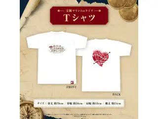 宝鐘マリン1stライブ「Ahoy!! キミたちみんなパイレーツ♡」ライブグッズ Tシャツの公式画像