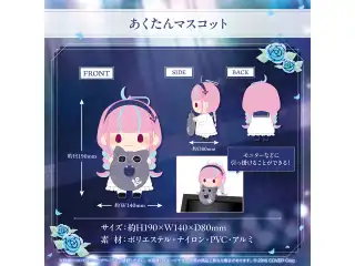 湊あくあ 活動6周年記念 あくたんマスコットの公式画像