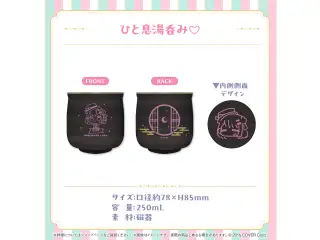 姫森ルーナ 新衣装記念2024 ひと息湯呑み♡の公式画像