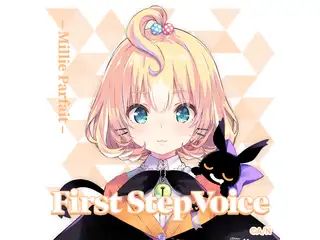 ミリー・パフェ ボイスセット 04 シークレットA
