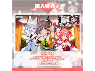 第12R「VTuberえべっさん選手権」ホロのぐらふぃてぃお正月特別エピソードボイス