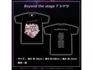 『Beyond the Stage』ライブグッズ再販売 その他 Tシャツ