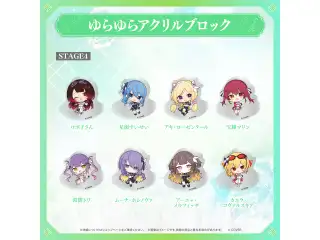 【事後通販】hololive 7th fes. Ridin' on Dreams ゆらゆらアクリルブロック hololive STAGE4 カエラ・コヴァルスキアの公式画像
