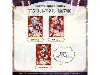 Sweet Happy Holiday Vol.1 アクリルパネル 沙花叉クロヱの公式画像