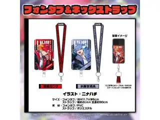 UPROAR!! 活動1周年記念 フォンタブ＆ネックストラップ 緋崎ガンマ
