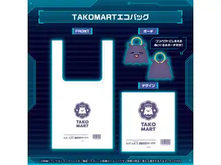 一伊那尓栖 誕生日記念2026 TAKOMARTエコバッグの公式画像
