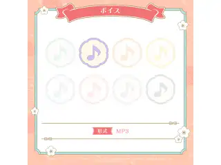 ミリプロ お正月コレクション シチュエーションボイス 2026 音ノ乃ののの公式画像