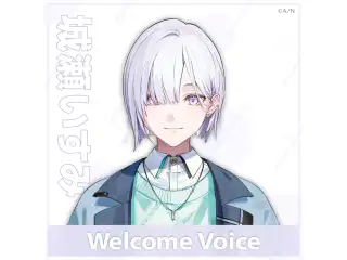 【Welcome Voice】城瀬いすみの公式画像