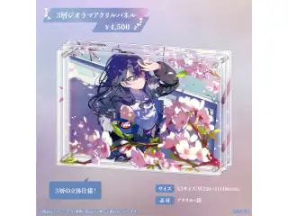 一ノ瀬うるは　5周年記念2024 3層ジオラマアクリルパネルの公式画像