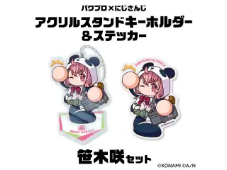 【パワプロ×にじさんじグッズ】アクリルスタンド＆ステッカー 笹木咲の公式画像