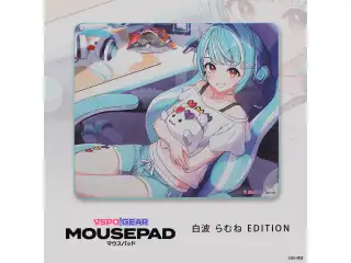 VSPO! GEAR マウスパッド 白波らむねの公式画像