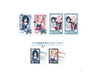 【うみゃみー Half】ランダムチェキ風カード 【うみゃみー Half】ランダムチェキ風カードの公式画像
