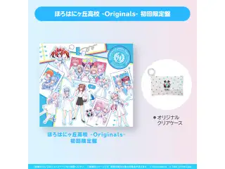hololive × HoneyWorks アルバム『ほろはにヶ丘高校』 限定盤 ほろはにヶ丘高校 -Originals- 初回限定盤の公式画像