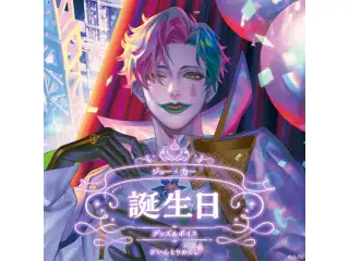 ジョー・力一誕生日グッズ＆ボイス2024 缶バッジ&チェキ風カード