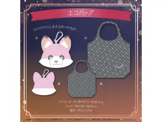 博衣こより 活動1周年記念 エコバッグの公式画像