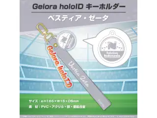 Gelora holoID 記念グッズ キーホルダー Gelora holoID キーホルダー ベスティア・ゼータの公式画像