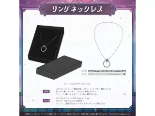 ミリプロ ハロウィンコレクション リングネックレス 2025 あくび・でもんすぺーどの公式画像
