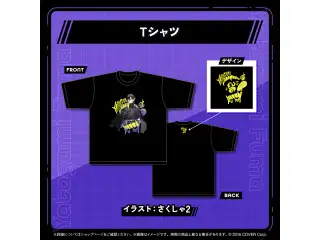 夜十神封魔 最強推し活グッズ2025 Tシャツの公式画像