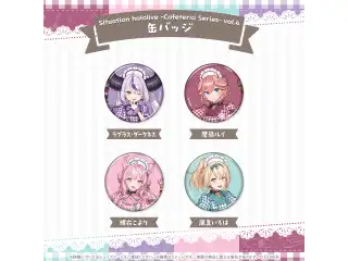 Situation hololive -Cafeteria Series- vol.4 缶バッジ ラプラス・ダークネス