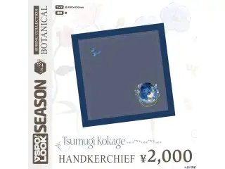 VSPO! LOOK SEASON Vol.2　Accessories VSPO! LOOK SEASON Vol.2　Accessories TSUMUGI KOKAGE HANDKERCHIEFの公式画像