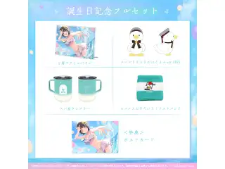 大空スバル 誕生日記念2022 フルセットの公式画像
