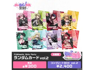 【事前販売】FUNtastic Girls Party　ランダムカード vol.2単品の公式画像