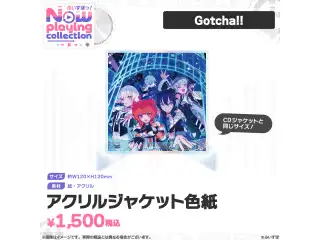 ぶいすぽっ！Nowplaying collection アクリルジャケット色紙 Gotcha!!の公式画像