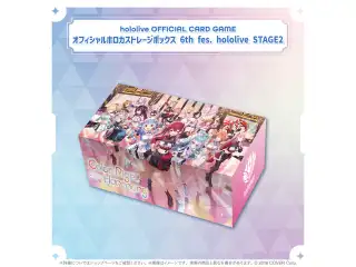 hololive OFFICIAL CARD GAMEオフィシャルホロカストレージボックス 6th fes. オフィシャルホロカストレージボックス 6th fes. hololive STAGE2の公式画像