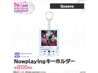ぶいすぽっ！Nowplaying collection Nowplayingキーホルダー Queensの公式画像
