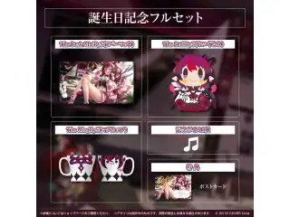 IRyS 誕生日記念2022 フルセットの公式画像
