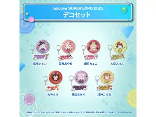 hololive SUPER EXPO 2025 デコパーカー&デコセット ゲーマーズ デコセット 戌神ころね