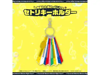 角巻わため 2nd Live「わためぇ Night Fever!! in TOKYO GARDEN THEATER」ライブグッズ 2次販売 受注生産商品 セトリキーホルダーの公式画像