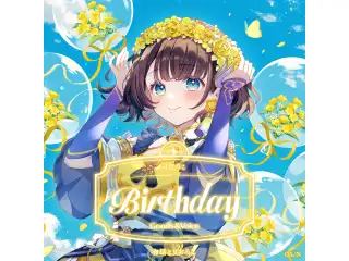 司賀りこ誕生日グッズ＆ボイス2026 全力お祝いセット