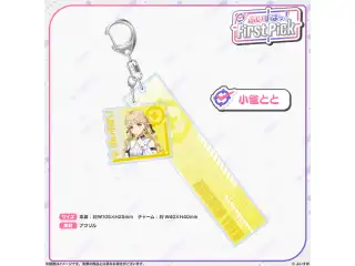 ぶいすぽっ！First Pick　2連アクリルキーホルダー 小雀とと