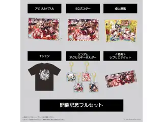 HOLOLIVE ALTERNATIVE PROTOLIVE＃2 ヤマトファンタジア 開催記念 フルセットの公式画像
