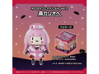 ホロライブこれくしょん vol.2 森カリオペ