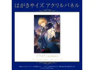 岸堂天真 活動二周年記念 はがきサイズ アクリルパネルの公式画像
