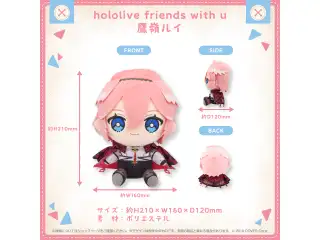 hololive friends with u 鷹嶺ルイ