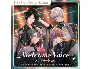 【Welcome Voice】BY THE BEAT コンプリートセット