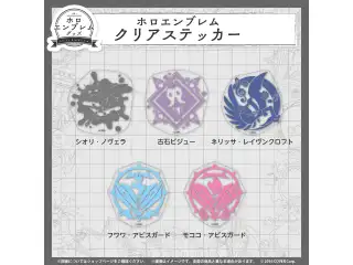 ホロライブEnglish ホロエンブレム クリアステッカー Advent クリアステッカー 古石ビジュー