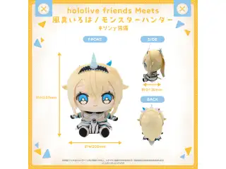 hololive friends Meets 風真いろは/モンスターハンター キリンγ装備の公式画像
