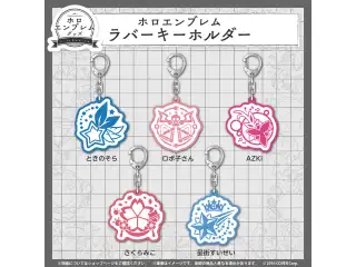 ホロエンブレム ラバーキーホルダー 0期生 ラバーキーホルダー ときのそらの公式画像