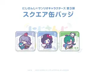【にじさんじ×サンリオキャラクターズ第3弾】スクエア缶バッジ 　こじらせハラスメント ver. 【にじさんじ×サンリオキャラクターズ第3弾】スクエア缶バッジ 弦月藤士郎