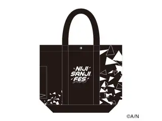 【にじフェス2023】トートバッグの公式画像