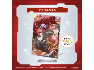 マキナ・X・フレオン 誕生日記念2026 アクリルパネル