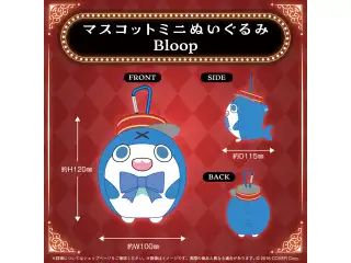 ホロライブEnglish -Myth- 4周年記念 マスコットミニぬいぐるみ Bloop（がうる・ぐら）