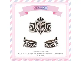 姫森ルーナ 誕生日記念2022 誓約の指輪の公式画像