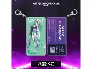 VSPO! SHOWDOWN2026　チケット風キーホルダー 八雲べにの公式画像